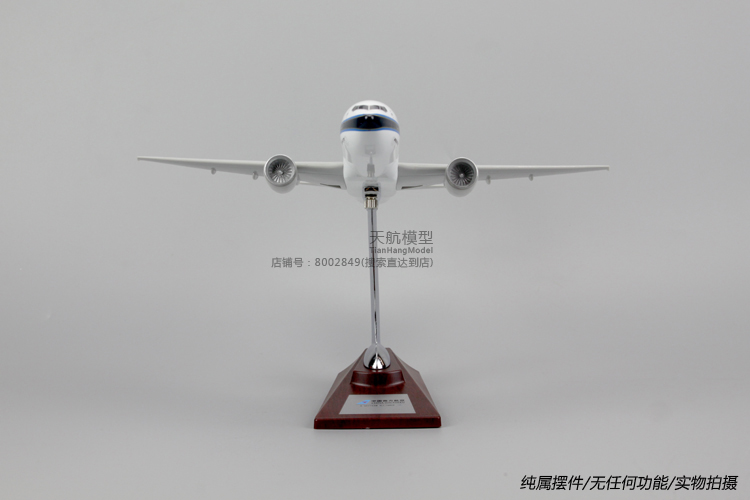 Mô hình máy bay Boeing B777 Southern Airlines Máy bay chở khách Trang trí mô phỏng tĩnh 32cm của máy bay China Southern Airlines 1: 200 đồ chơi trẻ em