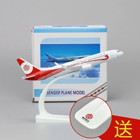 Mô hình máy bay mô phỏng tĩnh trong nước hợp kim Boeing B737-800 Fuzhou Airlines trang trí máy bay chở khách dân dụng 16cm búp bê em bé