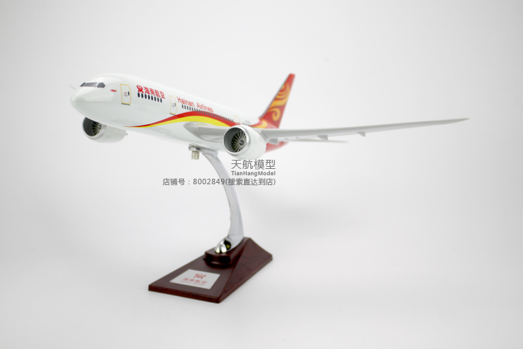 Boeing B787-8 Hải Nam Airlines voyage máy bay chở khách Hải Nam tĩnh mô phỏng máy bay mô hình máy bay chở khách 43 cm mô hình xe mercedes