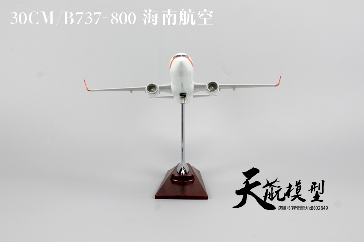 Lễ hội món quà tinh tế đồ trang trí tĩnh Hải Nam Airlines B737 máy bay chở khách B787 Hải Nam máy bay mô hình 30-43 cm xe mô hình tĩnh