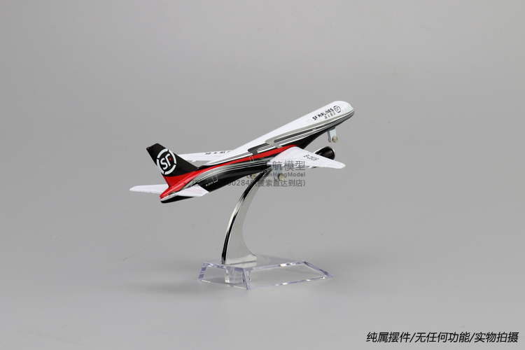Tĩnh hợp kim nhỏ máy bay mô hình kháng rơi đồ chơi máy bay 757 SF đồ trang trí hàng không 16 cm express máy bay mô hình nhân vật