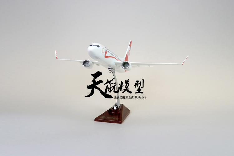 Trong nước máy bay chở khách mô hình 737 Phúc Châu máy bay hàng không mô hình tĩnh mô hình trang trí 40 cm món quà tốt nghiệp xe mô hình tĩnh