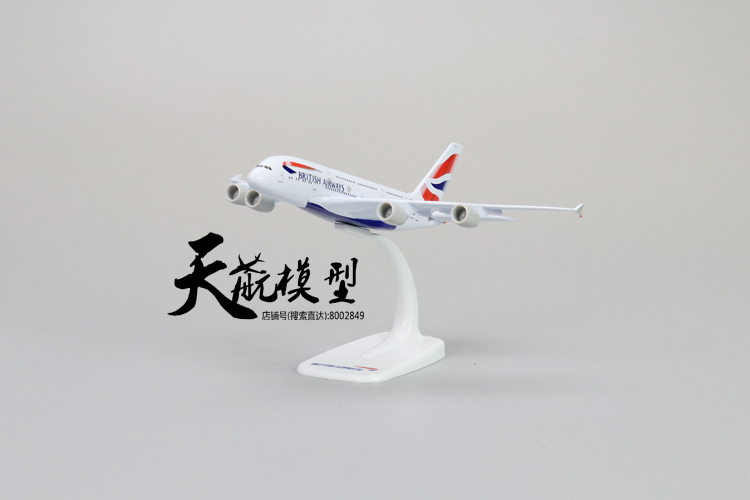 1: 400 máy bay chở khách hợp kim rắn A380 mô hình máy bay mô phỏng tĩnh 380 quà tặng khai trương hàng không Anh máy múc trẻ em