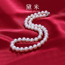 Daimi Pearl Necklace, Mom's Holiday Gift for Grandma's Recommendation, 100% Authentic at the Counter