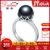 Demi Jewelry Coio 9-10mm Positive Round Strong Shinze Big Creek Black Pearl Ring Seawater Ring S925 silver