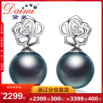 Demi Phantom 9-10mm positive round strong bright Zee Tahiti black pearl earrings 18K gold diamond earrings female KBZ