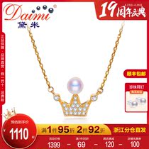 Dei Proud 4 5-5mm Strong Bright Zeakoya Sea Water Mini Pearl Pendant Necklace G14K Gold KBZ