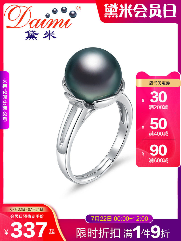 Demi jewelry sea eyes 10-11mm round seawater Tahitian black pearl ring S925 silver adjustment ring for children