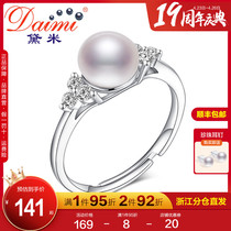 Demi Jewelry Jingle 7-8mm Freshwater Small Pearl Ring Woman S925 silver opening live single Temperament Ring