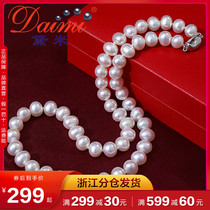 Dimi Xiumei white near round intense light fresh water pearl necklace Mothers Day send Mom a gift woman