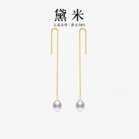 Xianzi