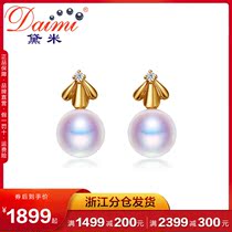 Dei Jewelry Art Spirit 5 5-6mm Strong Shiny Round Akoya Seawater Pearl Earnail G18k Gold KBZ