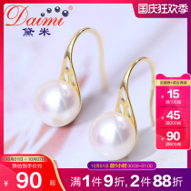 Demi Jewelry Tongxi about 8mm white bright freshwater pearl earrings female S925 silver high heels earrings
