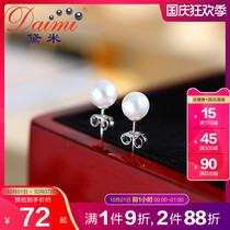 Demi to Jane 6-7mm mini pearl round bright white pearl stud female S925 silver simple earrings