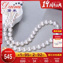 (Mothers Day gift) Demi heart dew 8-9mm round pearl white freshwater pearl necklace woman send mother
