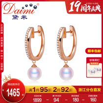 Dei Mi Huan is a strong and bright Zeakoya Seawater Pearl Earrings Ring Collar 14K gold ear pendant KBZ