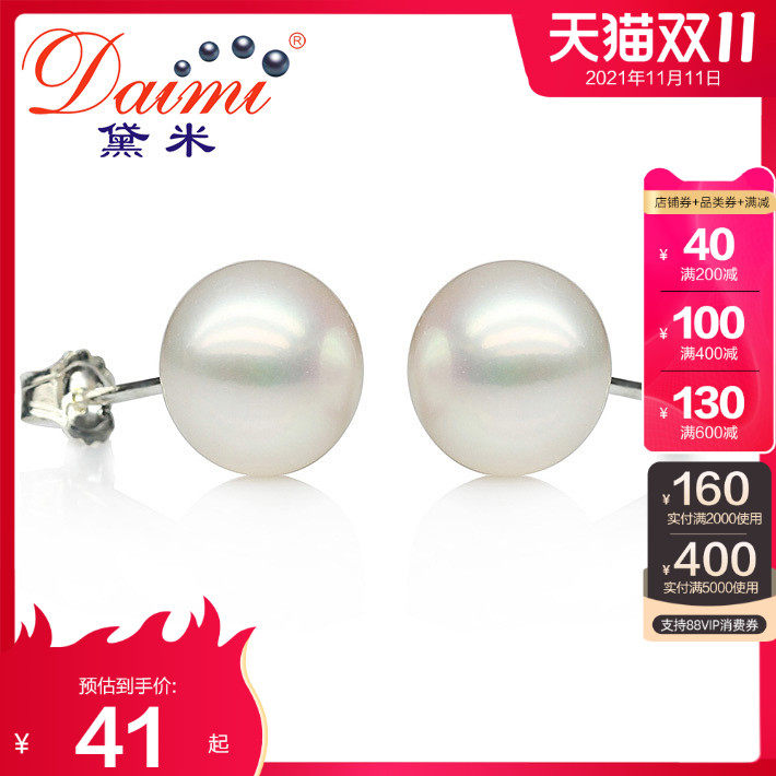 Demi jewelry simple 9-10mm big bright white freshwater pearl earrings S925 silver earrings female