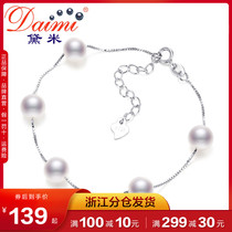 Dimi drunkenness 7-8mm round white freshwater pearl bracelet female S925 silver full Star bracelet adjustable