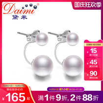 Demi Jewelry Jane 8-9mm round bright white freshwater multi pearl earrings S925 silver earrings female