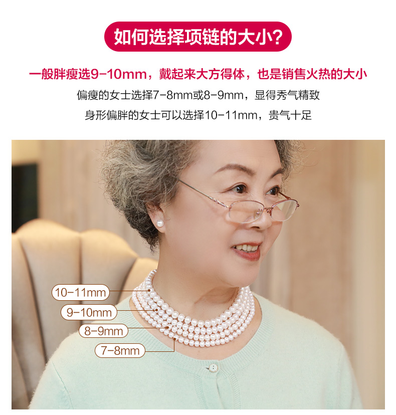 母亲节礼物 黛米珍珠 浓情 强光白色淡水珍珠项链 图4