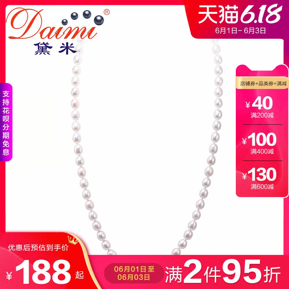 Demi jewelry Liying 8-9mm120cm Bright freshwater pearl necklace long sweater chain white pink purple