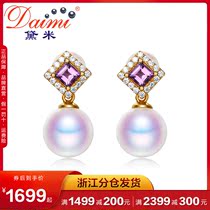 DeMichelin Yao 7 5-8mm positive round Qiangsaakoya sea water pearl earrings G14K gold earrings female KBZ