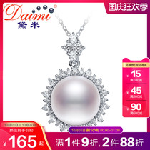 Demi Shimin 10-10 5mm big strong bright white freshwater pearl pendant S925 silver single necklace female