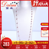 Dei Stars Art 85cm Pink Purple Freshwater Pearl Sweater Chain Long full Star necklace 925 silver female KBZ