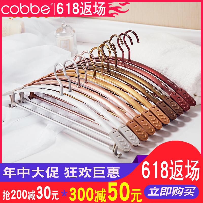 Kabei aluminum alloy hanger Non-slip non-trace space aluminum drying rack Balcony lifting drying rack drying rack