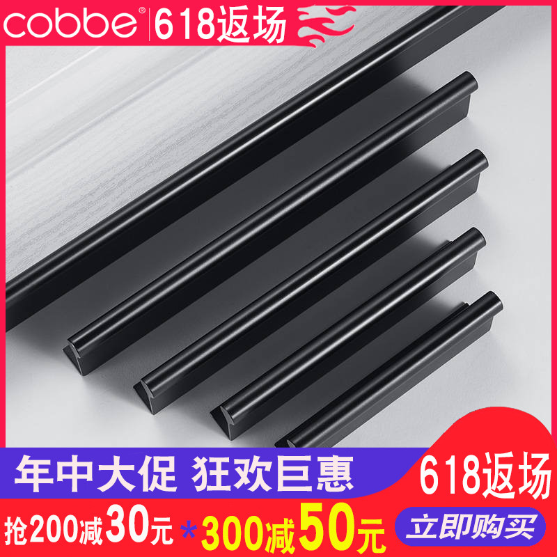 Cabe extended American black invisible wardrobe door handle Cabinet door integral cabinet drawer dark handle Modern simple Nordic