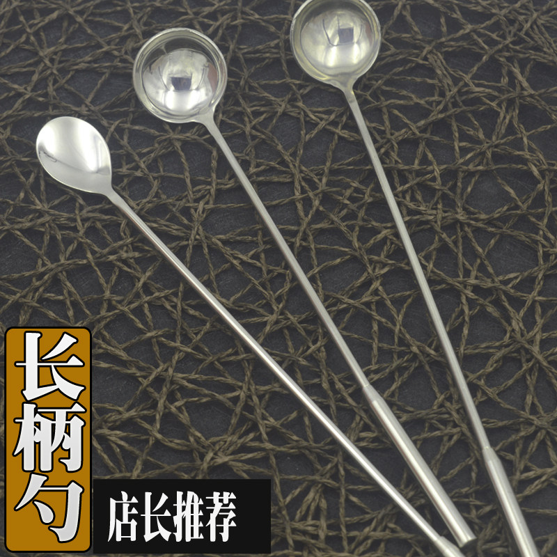 Solid seasoning spoon stainless steel long handle spoon hot pot seasoning spoon Home Commercial small spoon Number round ice more