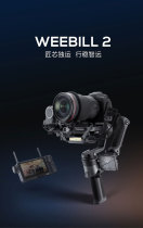 New product 2 generation SLR micro single camera stabilizer load 4 2kg with 2 88 inch touch screen one key vertical shot