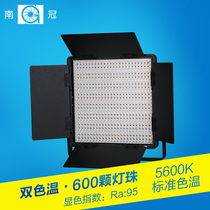 South crown shooting Tonic Light LED Photography Light Outshoot Video news Light Movie camera Lamp 600CSA