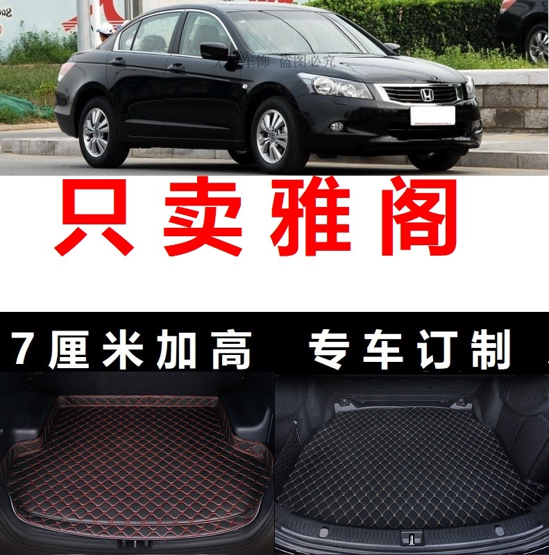 2008 2008 2009 2010 2011 2011 2012 2013 Old-style Yakaku eight-generation trunk cushion tailstock