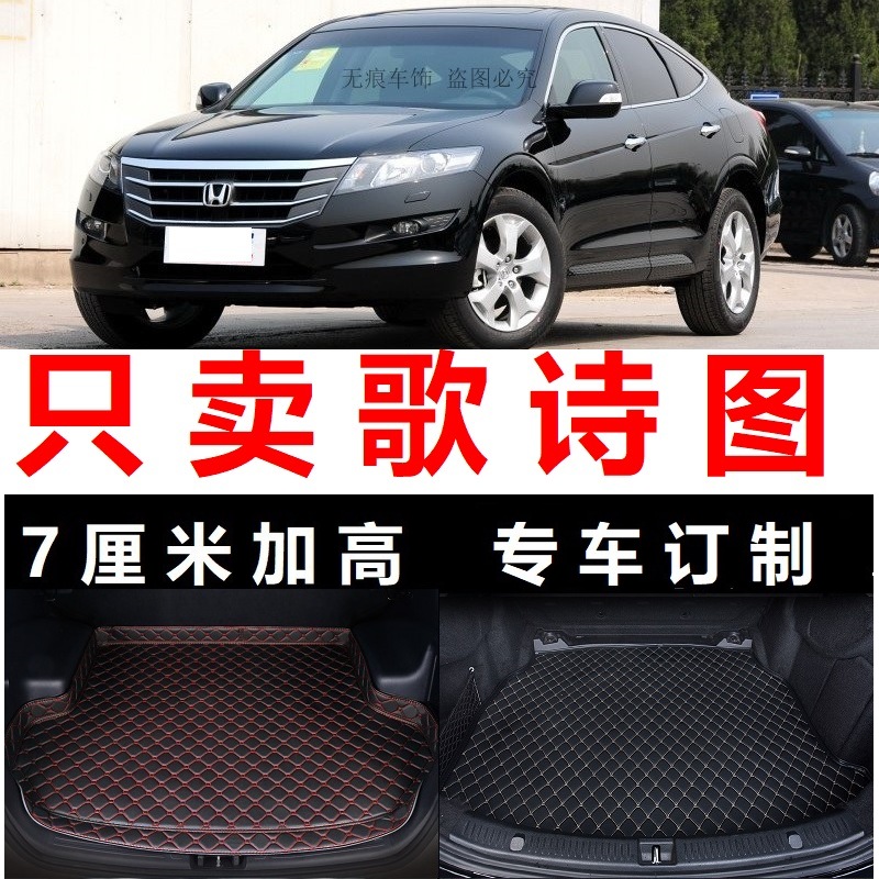 11 11 12 13 2011 2011 2013 2012 new song poetry pictured trunk cushions environmentally friendly and tasteless tail-box