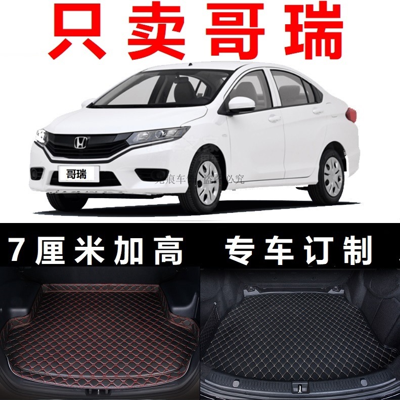 16 years 2016 new Goreo original loading trunk Trunk Full Surround Tailbox Suitcase Waterproof Tailstock Leather