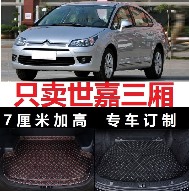 08 08 09 10 11 2008 2009 2009 2010 2011 Old-style Snow iron Dragon Sega Reserve Box cushions waterproof