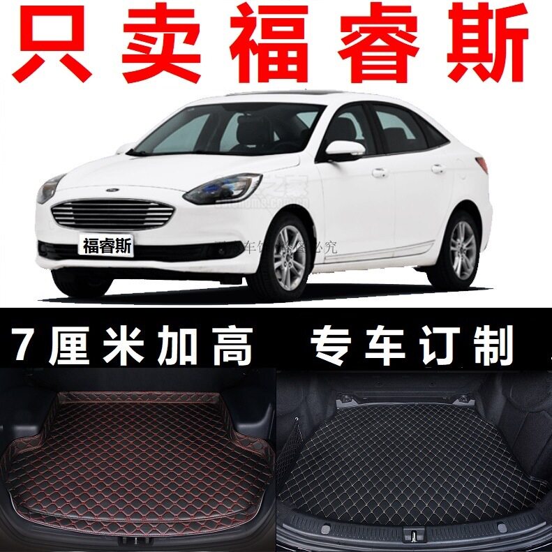 2015 2015 2016 2016 2017 18 new Ford Fuchs trunk Trunk Cushions Full Surround Tail Compartment 19 Comfort