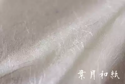 雲柔紗超薄日本和紙半透明藝術紙特種紙包裝紙手賬打底素材
