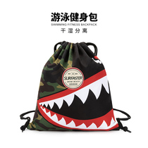 Swimming bag dry and wet separation men and women waterproof beach fitness backpack bag shoulder bag portable swimsuit storage bag