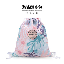  Wet and dry separation beam mouth bag female drawstring sports fitness bag waterproof swimming backpack beach seaside vacation male