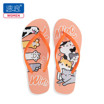  Flip-flops womens outdoor wear home seaside vacation leisure wear-resistant clip feet cool drag tide brand 2021 new slippers
