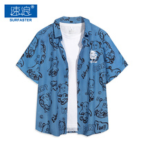 2021 quick wave new beach shirt mens jacket top seaside vacation summer short-sleeved loose shirt casual