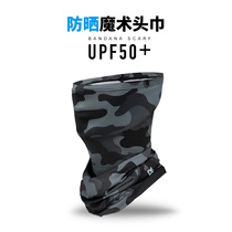  Camouflage neck protection riding mask windproof collar cover all kinds of magic headscarf sunscreen ice silk mens outdoor thin cold protection