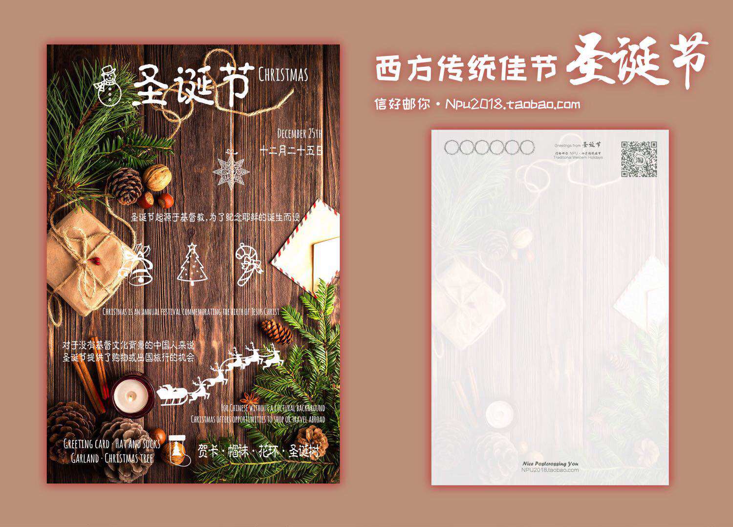 (Western traditional festive season) Halloween Christmas postcards