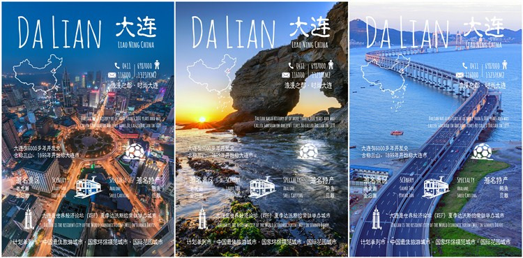 (100 City one thousand County-Liaoning) Dalian Jinzhou Dandong Tieling Camp Bank Jinben Creek Fushun Postcard