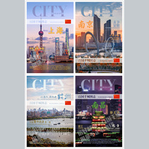 (A Hundred Countries and Thousand Cities) Shanghai Nanjing Hangzhou Hefei Fuzhou Nanchang Jinan Zhengzhou Postcard