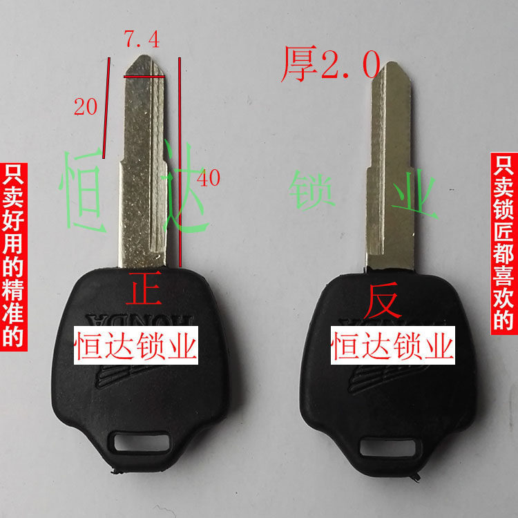 Security door key embryokey endoderm full copper various key blanks all kinds of yaya di taiko moi
