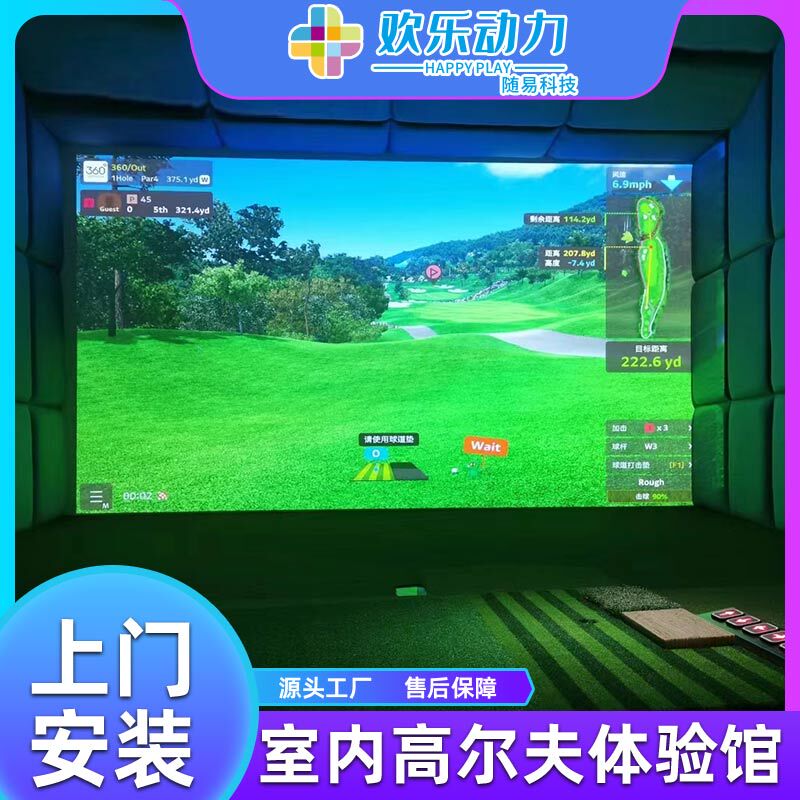 Golf Simulator Equipment in the Home Office Practices Swing Motion, Automatically Returns the Ball, and Provides Putting Practice