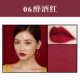 Son môi tự động cho nữ Son môi bền màu không dễ dàng Decolor Matte Matte Son môi Môi Dì Red Bean Sand - Bút chì môi / môi lót son bút chì mamonde màu red pepper